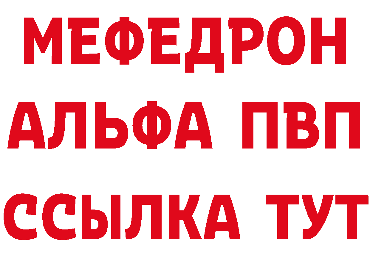 КЕТАМИН VHQ сайт это hydra Губкинский